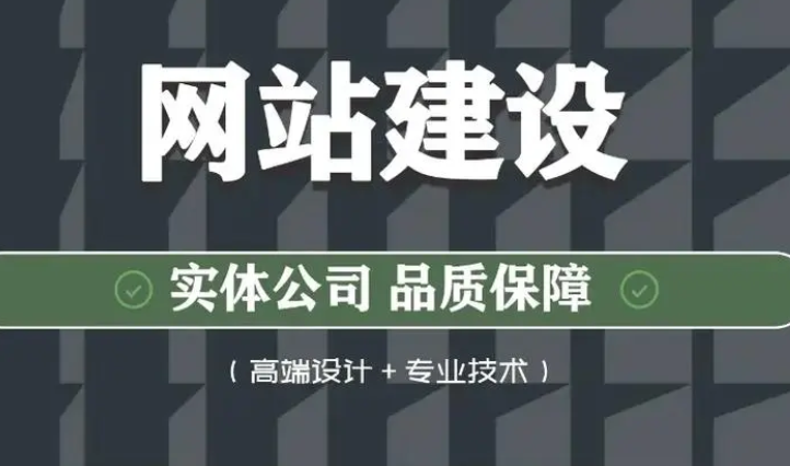 怎么才能建立一個(gè)成功的網(wǎng)站？